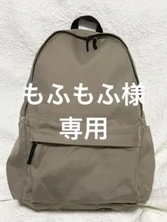 無印良品 肩の負担を軽くする 撥水リュックサック