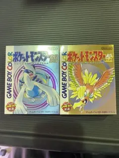 ポケモン 金銀 ルギア ホウオウ ゴールド シルバー　ゲームボーイ　GB