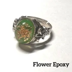フラワーエポキシリング 押し花入り グリーン×シルバー ヴィンテージ風　指輪