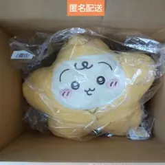 치이카와 Baby 봉제인형 쿠지 A상 별에 싸인 우사기 BIG 쿠션