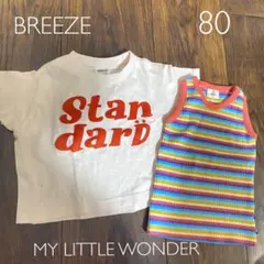 BREEZE Tシャツ & バースデイタンクトップ セット 80