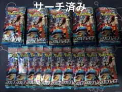 ポケモンカードゲーム メガブレイブ 75パック サーチ済み - メルカリ