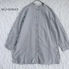 セルフサービス　長袖シャツ　ストライプ　ナチュラルのサムネイル