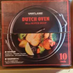 ユニフレーム　10インチ ダッチオーブン グリルラック付き　値下げ！ 楽天市場】ユニフレーム UFダッチオーブン10インチ UNIFLAME