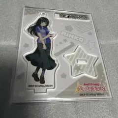 バンドリ 白金燐子 アクリルスタンド school ver. 未開封 - メルカリ