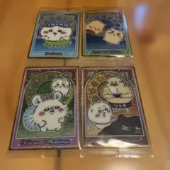ちいかわ　カードウエハース　ハチワレ　島二郎　ちいかわ　モモンガ　シーサー