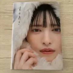 2026年最新】菅田あきの人気アイテム - メルカリ