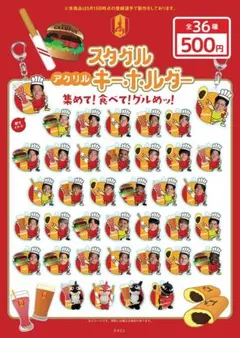 Item thumbnail for item 456503bf-23a1-42f7-8dd4-d9e7bd8a0d48