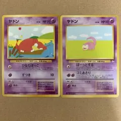 ねこまんま様 リクエスト 2点 まとめ商品