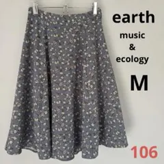 アース ミュージックアンドエコロジー 花柄フレアスカート ブルー系 M