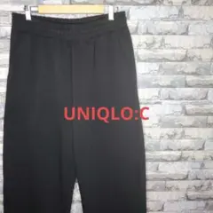 【美品】UNIQLO C ユニクロC黒 ワイドスウェットパンツ　Lサイズ