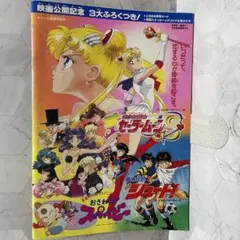 はいぱぁセキュリティーズS ハイパーガイドブック&ビジュアルガイド