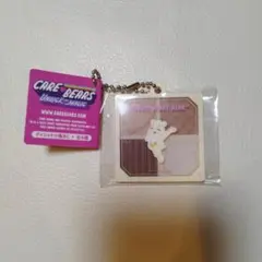 ケアベア ハートベア キーホルダー付き