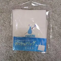 マルタンマルジェラ 足袋 初期 ノベルティ 13 アーティザナル 缶