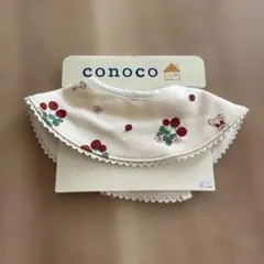 conoco スタイ いちご柄 新品