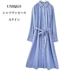 美品 ユニクロ Aライン ストライプシャツワンピース M ブルー ホワイト 紐付