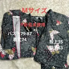 LUCIANO VALENTINO 甚平 Mサイズ