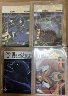 エヴァンゲリオン ウエハースカード　初号機、零号機、零号機改、参号機　初期箔押し