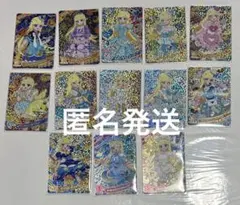 ひみつのアイプリ みつき 星4 13枚セット まとめ売り