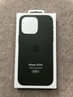 iPhone 15 Pro 正規品 シリコーンケース サイプレス