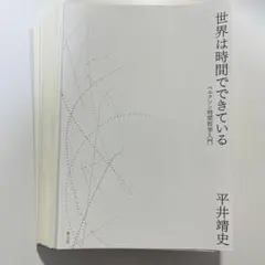 2026年最新】裁断済みの人気アイテム - メルカリ