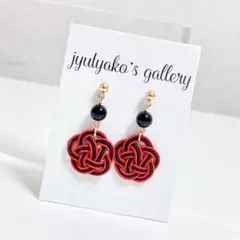 水引ピアス「赤×黒」