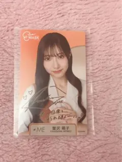 ≠ME ノイミー イーライン マスク ビジュアル カード 蟹沢萌子 サイン