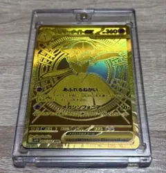 PSA9】 メガサーナイトex MUR MEGA 拡張パック メガシンフォニア