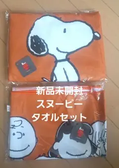 maka様 リクエスト 3点 まとめ商品