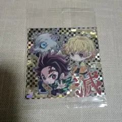 鬼滅の刃　ウエハースシール　未開封　炭治郎　伊之助　善逸