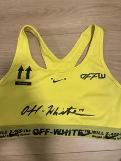 限定！希少！OFF-WHITE ナイキ　オフホワイトNike スポーツブラ