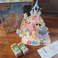m*o様 シルバニアファミリー お城のゆめいろゆうえんち　赤ちゃん×2付き