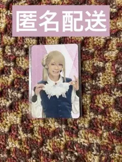 刀ミュ 祝玖寿乱舞音曲祭 ランダムふぉとカード 今剣 大平峻也