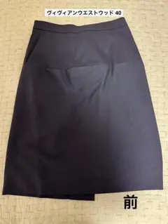【極美品】Vivienne Westwood 紺 膝丈スカート 40