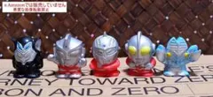 ウルトラマン ソフビ 指人形 マスコット バルタン星人 メフィラス星人のサムネイル