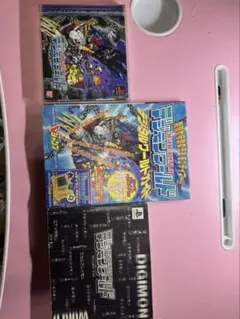 デジモンワールド PS1 攻略本２冊セット
