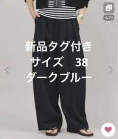 カレンソロジー　プレーンツータックパンツ　38