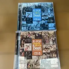 K-POP Drama & Movie Best CD 2 & 3セット