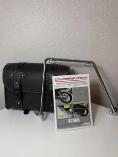 希少cd125 cd90 cd50 カブ等に バイクサイドバック サポート付 ① 