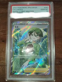 2026年最新】モミ sr psa10の人気アイテム - メルカリ