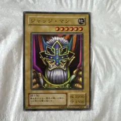 PSA10 ジャッジ・マン EX-R 遊戯王 - メルカリ