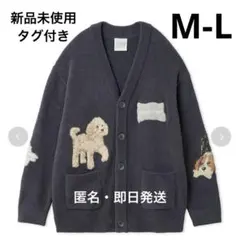 【新品未使用】エアリーモコプレイフル DOGジャガードカーディガン ネイビー
