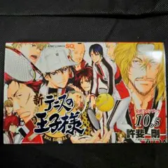 Item thumbnail for item 63c991f7-562c-4a18-87d0-c243b59a69ec