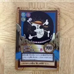 2001 ワンピース ラブーン 美品 旧カード 旧裏 - メルカリ