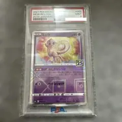 高騰中】PSA10 ミュウ MEW 25th スクエアミラー リバホロ 希少 - メルカリ