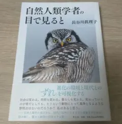 レオLEO様 リクエスト 2点 まとめ商品