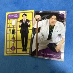 よしもとコレカ 7th Edition ダイタク 拓 ヤンキー - メルカリ