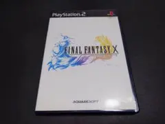 PS2 ファイナルファンタジーX / ファイナルファンタジー10