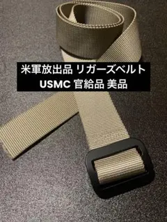 2026年最新】海兵隊装備の人気アイテム - メルカリ