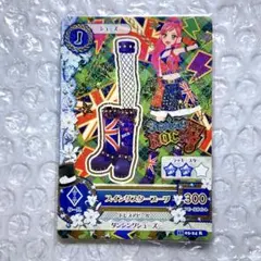 アイカツ　スイングスターブーツ　音城セイラ